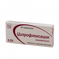 Ципрофлоксацин таб. п/пл. об. 250мг №10