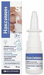 Наксимин фл.(спрей назальн.) 0,05мг+5мг/доза 15мл