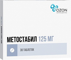 Метостабил таб. п/пл. об. 125мг №30