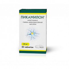 Пикамилон таб. 20мг №30