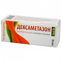 Дексаметазон фл.-кап.(капли глазн.) 0,1% 10мл