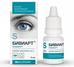 Бивиарт Комфорт фл.(р-р офтальм. увл.) 0,18% 10мл №1