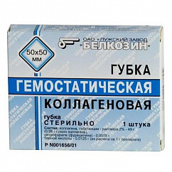 Губка гемостатическая коллагеновая губка(пластины) 5см х 5см №1
