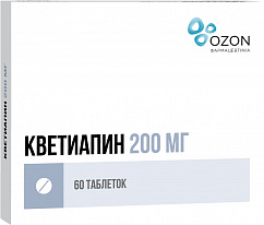 Кветиапин таб. п/пл. об. 200мг №60