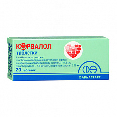 Корвалол таб. №20