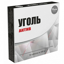 Уголь активированный таб. 500мг №50