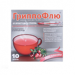 ГриппоФлю от простуды и гриппа пак.(пор. д/р-ра орал.) клюква 13г №10