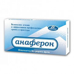 Анаферон таб. д/рассас. №20