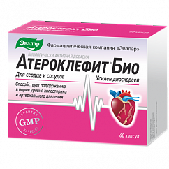 Атероклефит БИО капс. №60