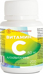 Витамин С драже №200