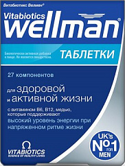 Велмен Витабиотикс таб. 769мг №30