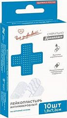 Лейкопластырь ДОКАПЛАСТ с мирамистином антимикробный 1,9 х 7,2см №10