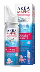 Аква Марис Бэби Интенсивное промывание бал. 50мл СРЕДСТВО д/орошения полости носа