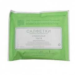Салфетки стер. 16см х 14см №10