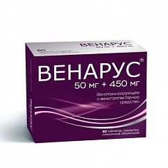 Венарус таб. п/пл. об. 50мг + 450мг №60
