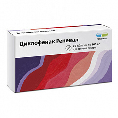 Диклофенак Реневал таб. с пролонг. высв. п/пл. об. 100мг №20