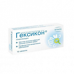 Гексикон таб. ваг. 16мг №10