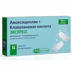 Амоксициллин+Клавулановая кислота ЭКСПРЕСС таб. дисперг. 250мг+62,5мг №14