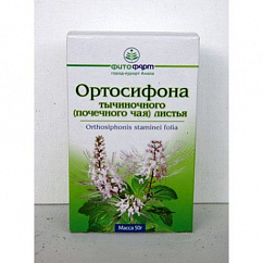 Ортосифона тычиночного (Почечного чая) листья пак.-фильтр 1,5г №20