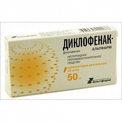 Диклофенак-Альтфарм супп. рект. 50мг №10