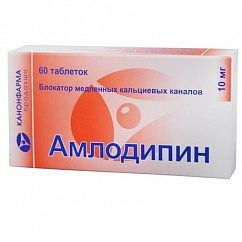 Амлодипин таб. 10мг №60