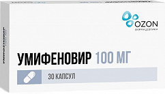 Умифеновир капс. 100мг №30