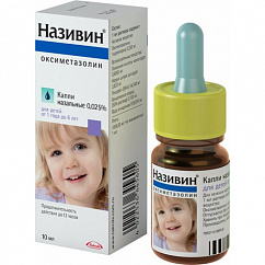 Називин фл.-кап.(капли наз.) 0,025% 10мл