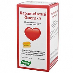 КардиоАктив Омега-3 капс. 1г №30