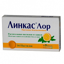 Линкас Лор пастилки №16 (апельсин)