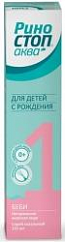 Риностоп Аква Бэби фл. 125мл
