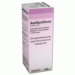 Амбробене фл.-кап.(р-р д/приема внутрь и ингал.) 7,5мг/мл 100мл №1