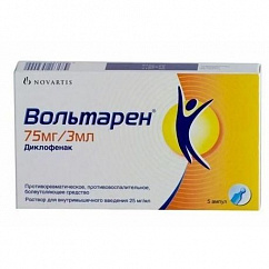 Вольтарен амп.(р-р в/м введ.) 25мг/мл 3мл №5