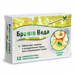 Бронхо Веда леденцы №12 (лимон)