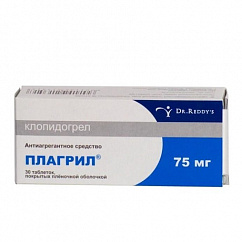 Плагрил таб. п/пл. об. 75мг №30