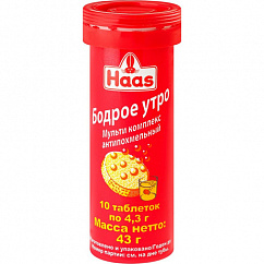 HAAS Бодрое утро антипохмельный мульти комплекс таб. шип. №10