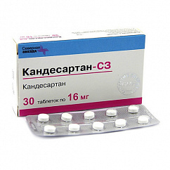 Кандесартан-СЗ таб. 16мг №30