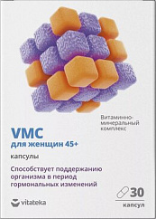 ВИТАТЕКА (VITATEKA) Витаминно-минеральный комплекс VMC д/женщин 45+ капс. №30