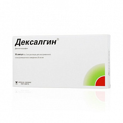Дексалгин амп.(р-р д/в/в и в/м введ.) 25мг/мл 2мл №10
