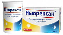 Ньюрексан таб. д/рассас. №50