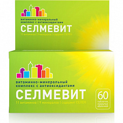Селмевит (БАД) таб. п/пл. об. №60