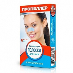 Полоски ПРОПЕЛЛЕР Pore Vacuum д/носа очищ. Салициловые №6
