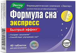 Формула сна Экспресс таб. 0,6г №40