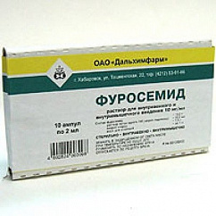 Фуросемид амп.(р-р д/в/в и в/м введ.) 10мг/мл 2мл №10 короб.карт.