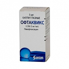 Офтаквикс фл.-кап.(капли глазн.) 0,5% 5мл №1