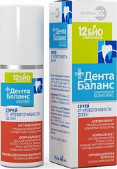 Дентабаланс спрей 300мл