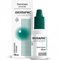 Окуларис Антисепт фл.-кап.(капли глазн.) 0,5мг/мл 10мл №1