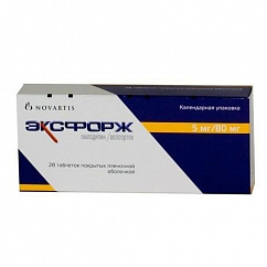 Эксфорж таб. п/пл. об. 5мг+80мг №28