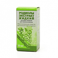 Родиолы экстракт жидкий фл.(экстракт жидк.) 30мл