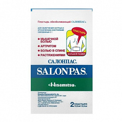 Лейкопластырь Salonpas обезболивающий большой 13 x 8,4см №2