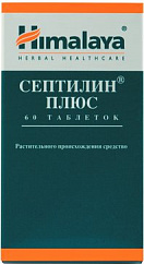 Септилин плюс таб. №60